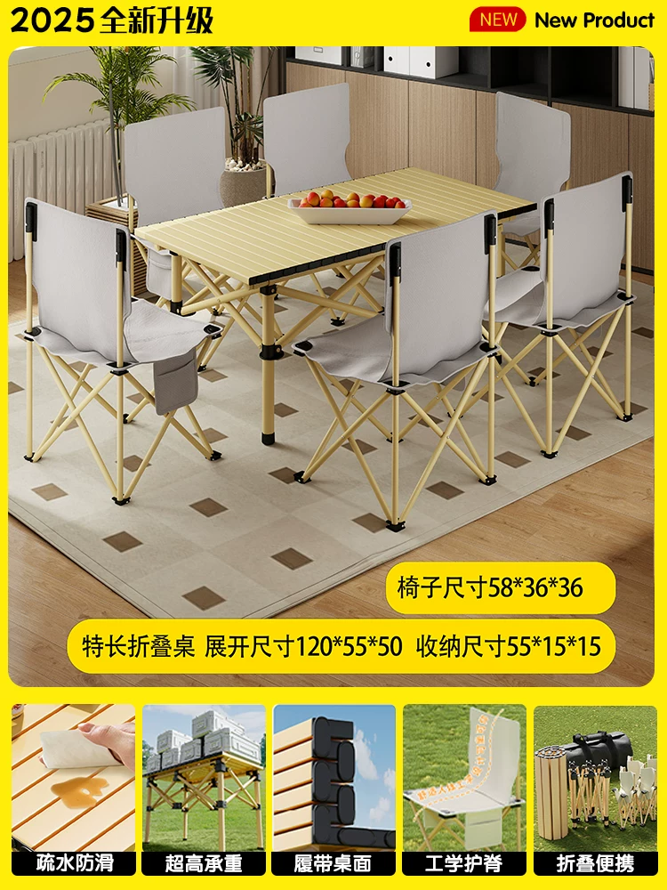 Outdoor folding table, chair, table and chair set, camping, picnic, barbecue, setting up stalls, fishing, leisure, lazy fishing