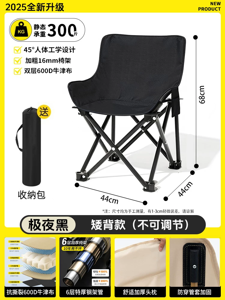 Outdoor folding table, chair, table and chair set, camping, picnic, barbecue, setting up stalls, fishing, leisure, lazy fishing