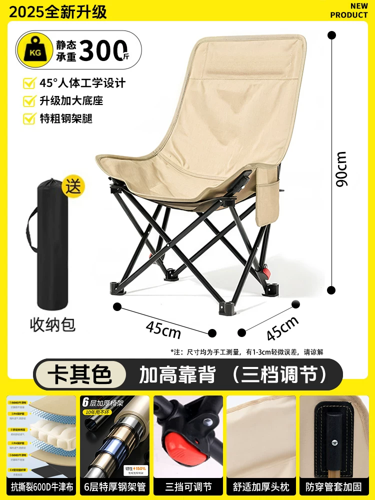 Outdoor folding table, chair, table and chair set, camping, picnic, barbecue, setting up stalls, fishing, leisure, lazy fishing
