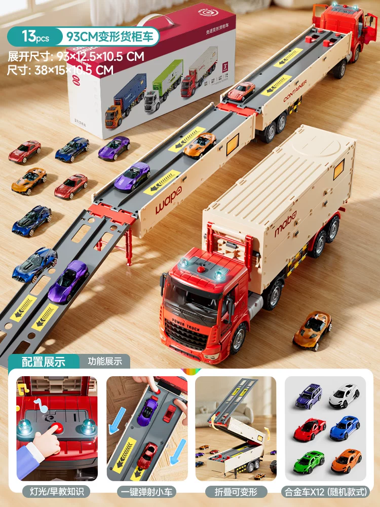 Children's deformation catapult, large truck, rail transport vehicle, cargo toy, alloy car, tow, 2-year-old and 3-year-old boys, parking lot