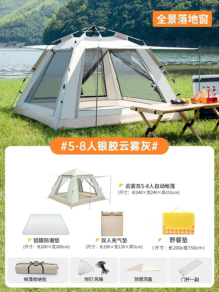 Tent, outdoor folding, portable camping equipment, complete set of automatic camping canopy, overnight beach, outdoor rain protection