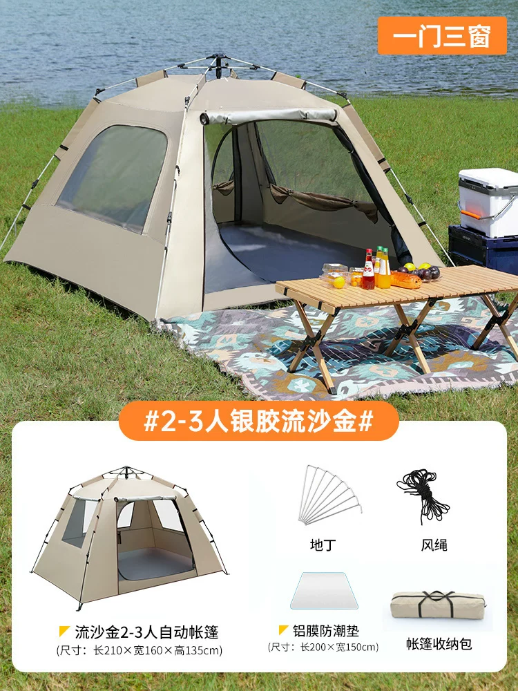 Tent, outdoor folding, portable camping equipment, complete set of automatic camping canopy, overnight beach, outdoor rain protection