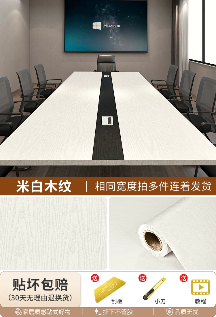 木纹贴纸自粘彷木波音软片加厚家俱翻新贴皮柜子门改色原木色壁纸