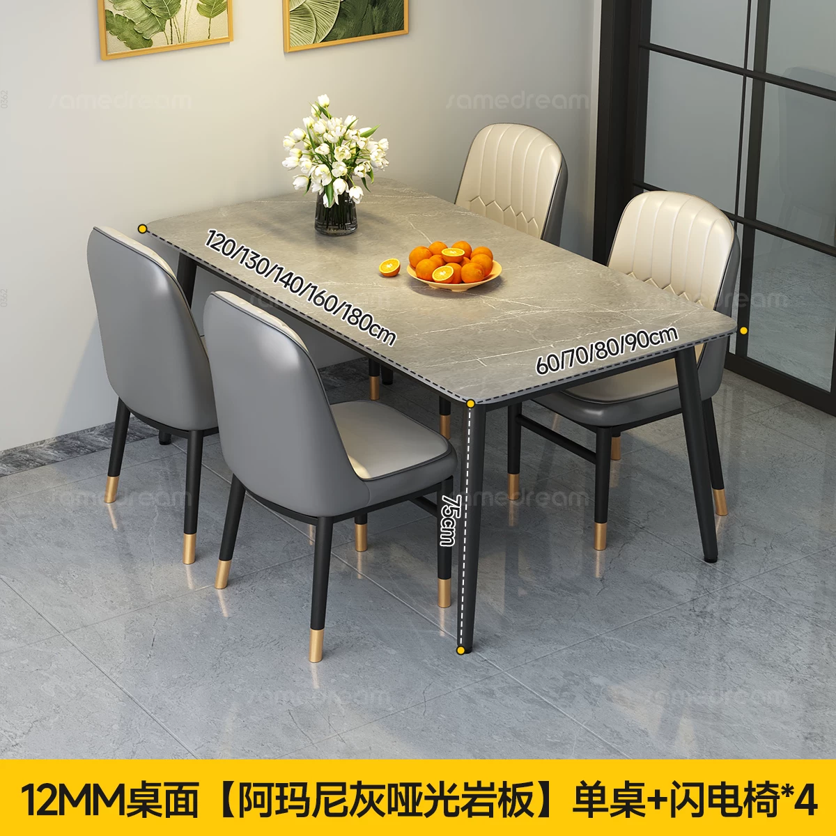Sanmeng Home Rock Plate Dining Table 2026 New Light Luxury Small House Dining Table Rectangular Table and Chair Combination