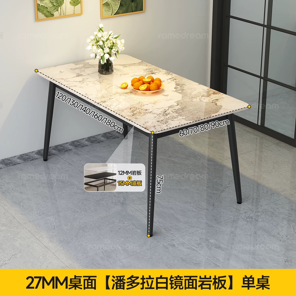 Sanmeng Home Rock Plate Dining Table 2026 New Light Luxury Small House Dining Table Rectangular Table and Chair Combination