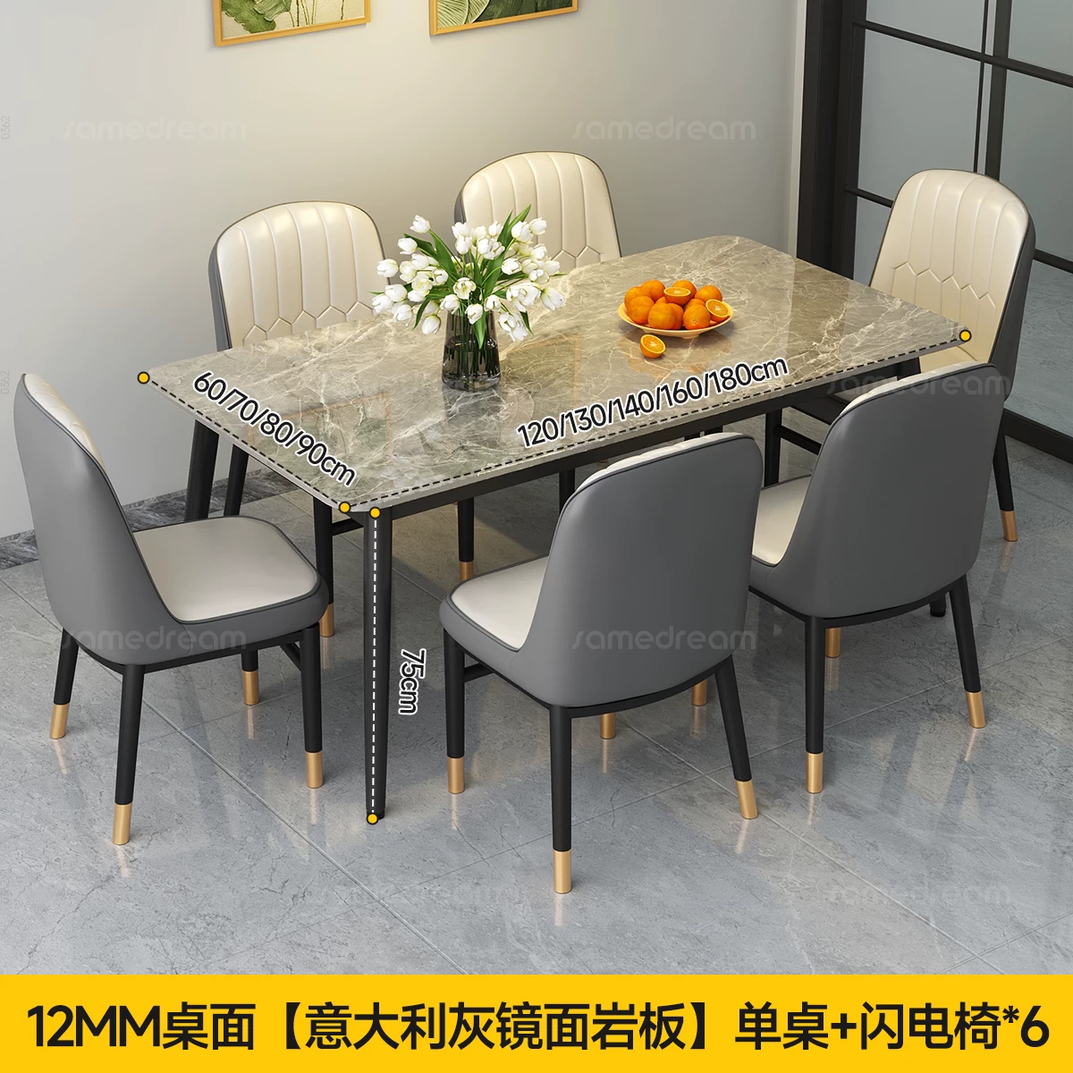 Sanmeng Home Rock Plate Dining Table 2026 New Light Luxury Small House Dining Table Rectangular Table and Chair Combination