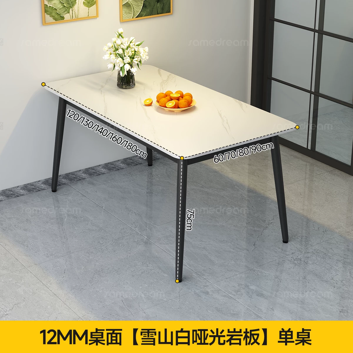 Sanmeng Home Rock Plate Dining Table 2026 New Light Luxury Small House Dining Table Rectangular Table and Chair Combination