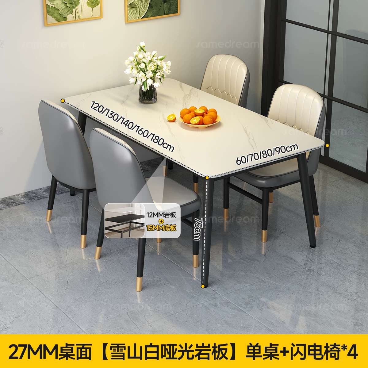 Sanmeng Home Rock Plate Dining Table 2026 New Light Luxury Small House Dining Table Rectangular Table and Chair Combination