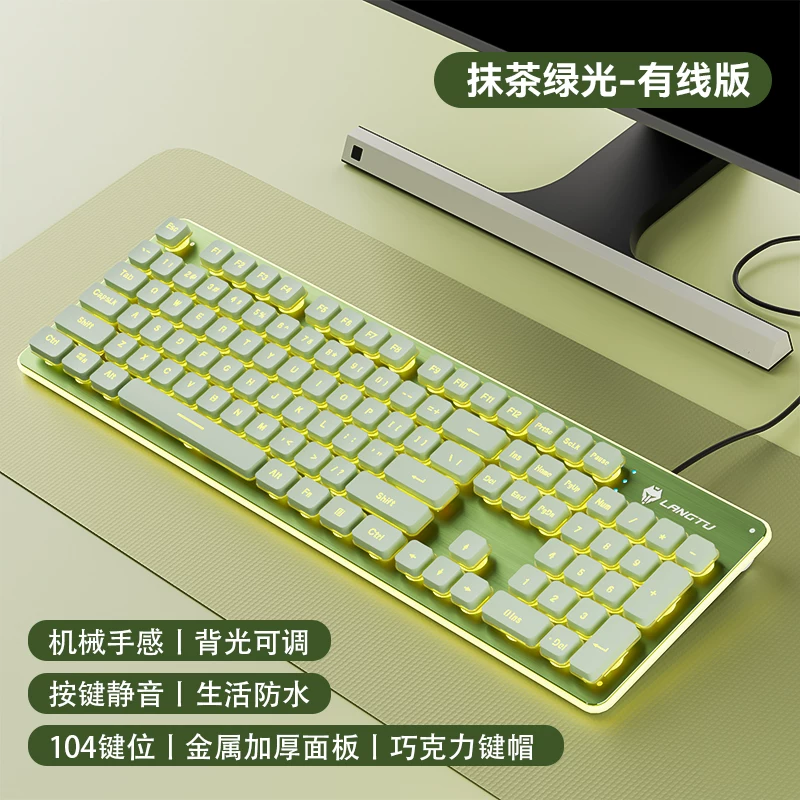 Wolf Road wired silent keyboard with high aesthetics, mechanical feel, backlit tablet, laptop, typing, female office