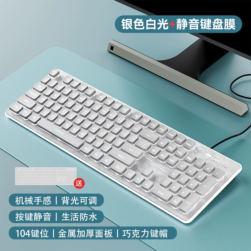 Wolf Road wired silent keyboard with high aesthetics, mechanical feel, backlit tablet, laptop, typing, female office