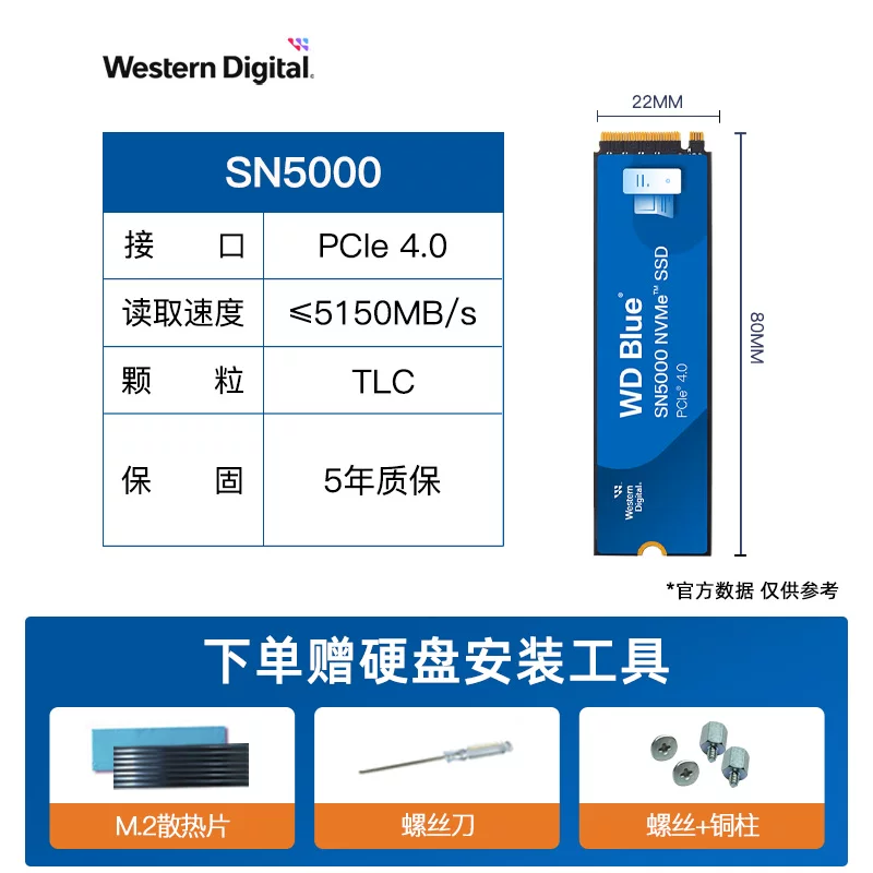 Твердотельный накопитель WD Western Digital SN5000/7100 PCIe4.0 1t/2t для ноутбука, настольного компьютера, SSD