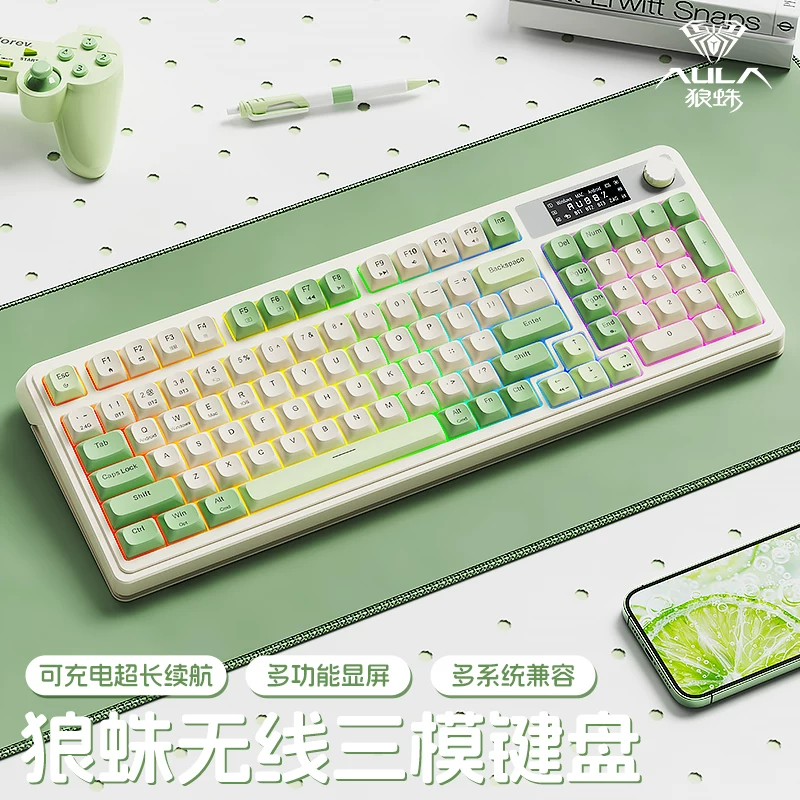 Tarantula S99 the third mock examination mechanical touch keyboard Bluetooth wireless high color RGB light effect electronic game office keyboard