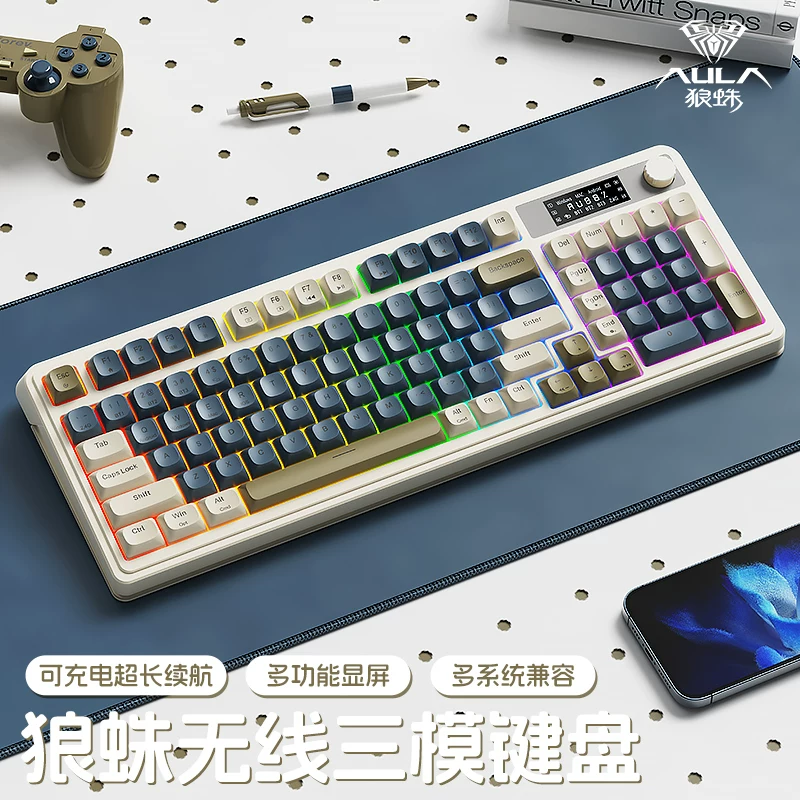 Tarantula S99 the third mock examination mechanical touch keyboard Bluetooth wireless high color RGB light effect electronic game office keyboard
