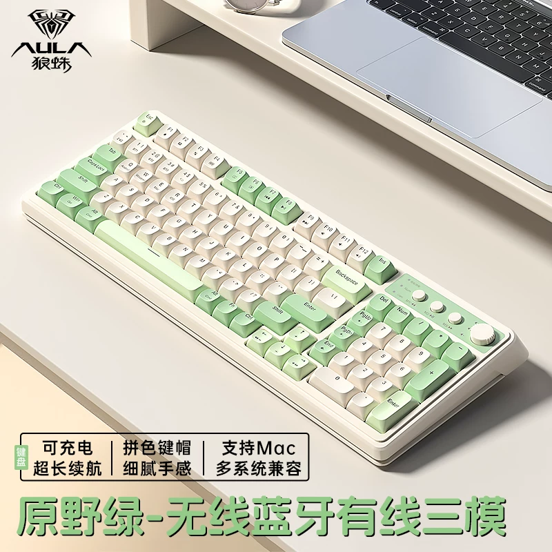 Tarantula S99 the third mock examination mechanical touch keyboard Bluetooth wireless high color RGB light effect electronic game office keyboard