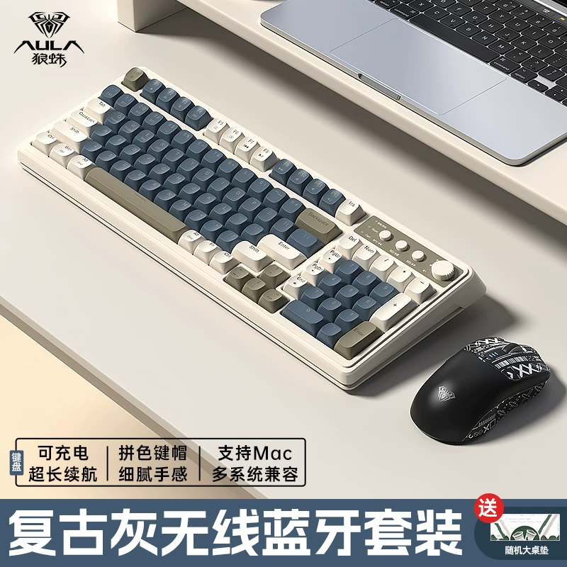 Tarantula S99 the third mock examination mechanical touch keyboard Bluetooth wireless high color RGB light effect electronic game office keyboard
