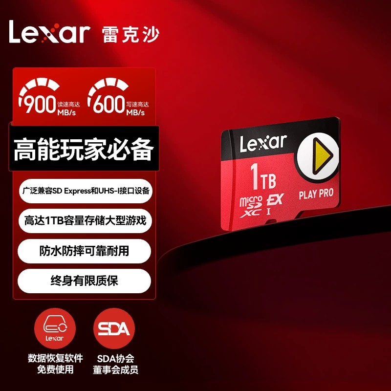 REKSHA 512G 1T Высокоскоростной карты памяти Switch2 MicroSD Express Express Express Express Card TF