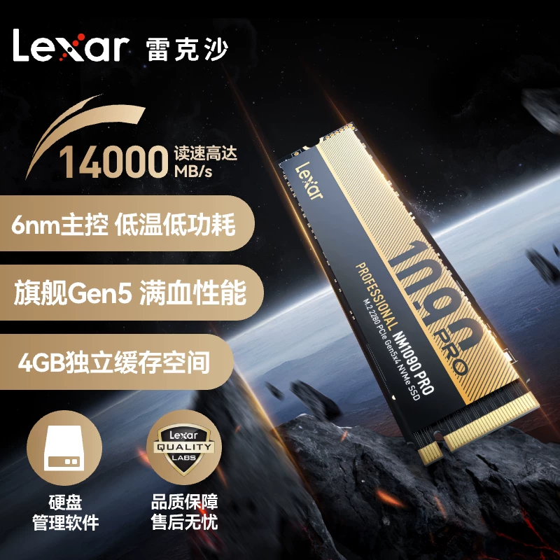 Твердотельный накопитель Lexar ARES M2 SSD большой емкости 4 ТБ, подходит для ноутбуков PCIE4.0, чтение 7400 МБ/с