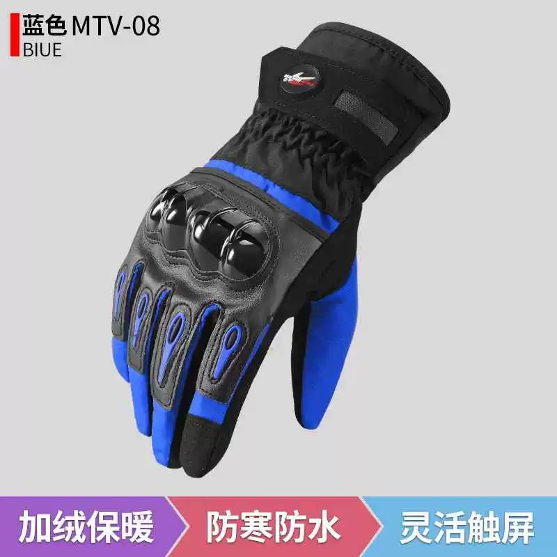 Motorcycle riding gloves for men in summer, all finger breathable. Motorcycle gloves, anti fall, bicycle gloves, windproof