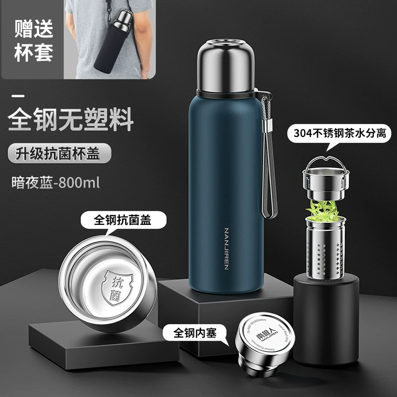 316 stainless steel insulated cup, men's and women's tea cup, large capacity water cup pot, 2025 new portable large bottle, genuine product