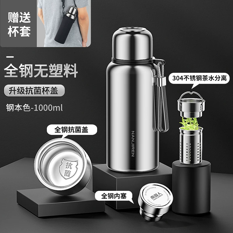 316 stainless steel insulated cup, men's and women's tea cup, large capacity water cup pot, 2025 new portable large bottle, genuine product