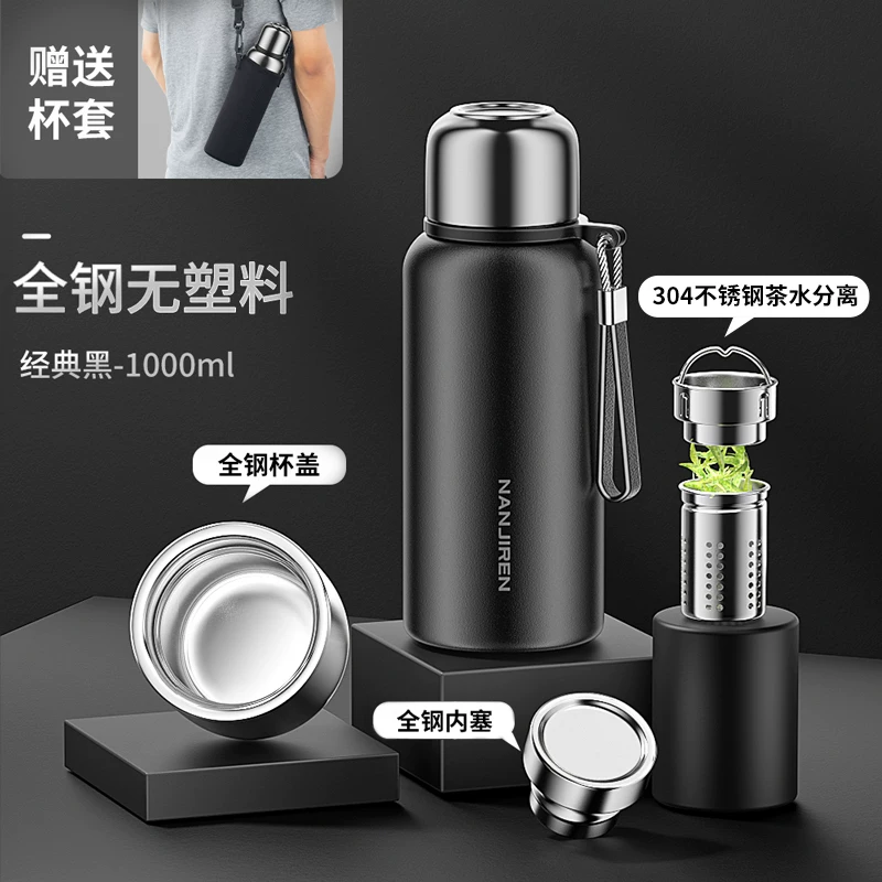 316 stainless steel insulated cup, men's and women's tea cup, large capacity water cup pot, 2025 new portable large bottle, genuine product