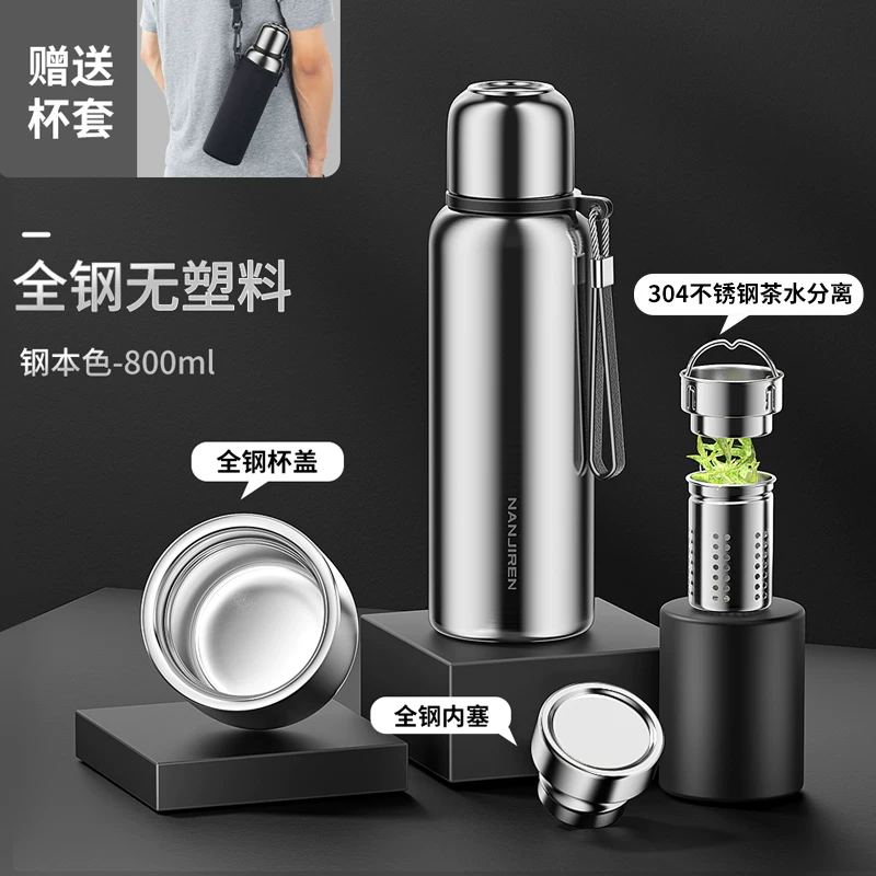 316 stainless steel insulated cup, men's and women's tea cup, large capacity water cup pot, 2025 new portable large bottle, genuine product