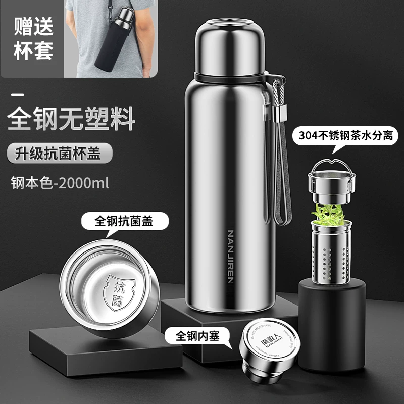 316 stainless steel insulated cup, men's and women's tea cup, large capacity water cup pot, 2025 new portable large bottle, genuine product