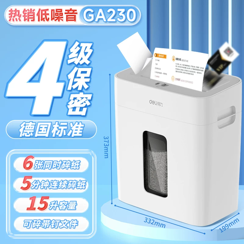 Deli Paper shredder 9939 household automatic office electric high-power commercial convenient desktop paper file mini small manual shredder divine tool 5-level confidential shredder CD card
