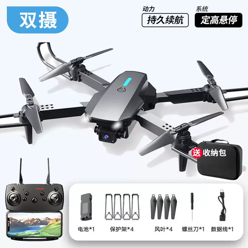 Drones for children, professional aerial photography, high-definition remote-controlled airplane toys, small entry-level mini drones for elementary school students