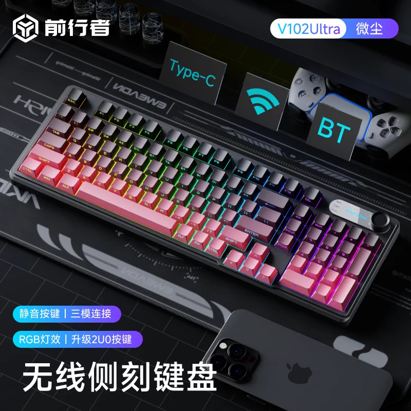 Pioneer V102 screen display the third mock examination wireless cable keyboard side carved mechanical feel game mute office mouse set