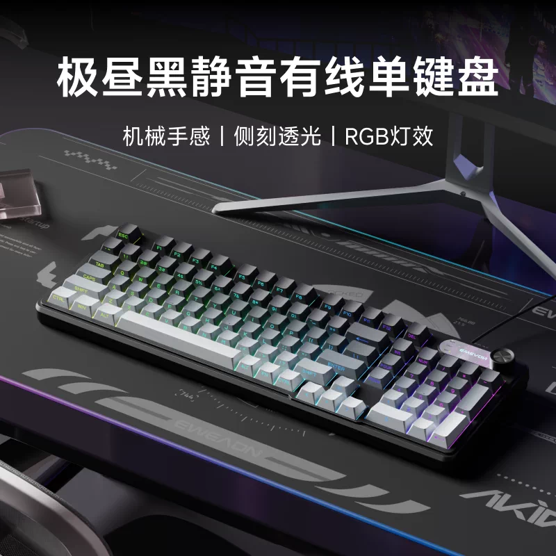Pioneer V102 screen display the third mock examination wireless cable keyboard side carved mechanical feel game mute office mouse set