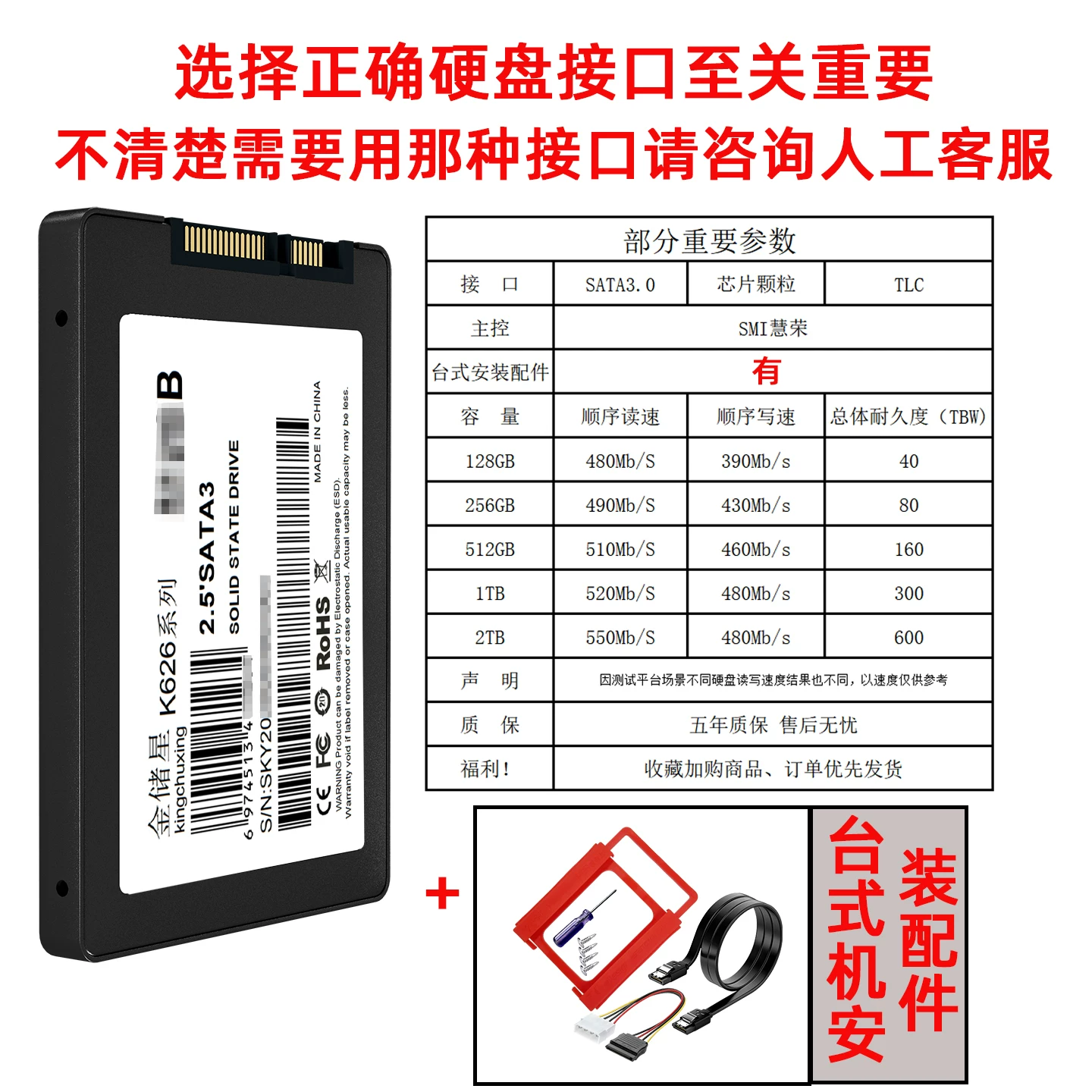 Твердотельный накопитель Jinchuxing SATA 1TB2T512GB256, настольный компьютер, ноутбук, 2,5 дюйма, ssd128