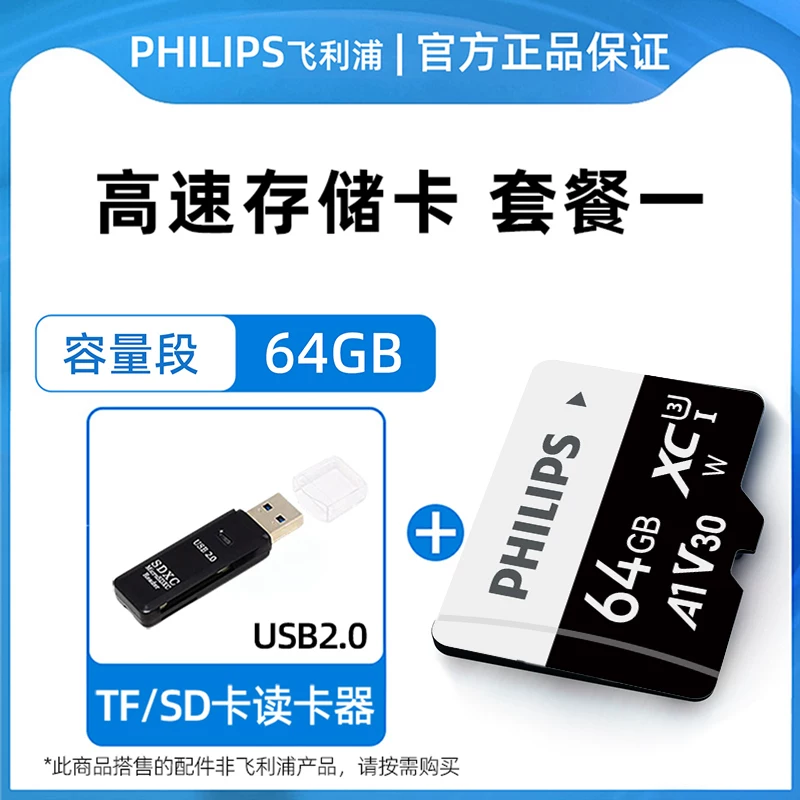 Philips High Speed TF Memory Card 256GB Supports High Durability Memory Card for 4K Video Recording of Driving Recorder