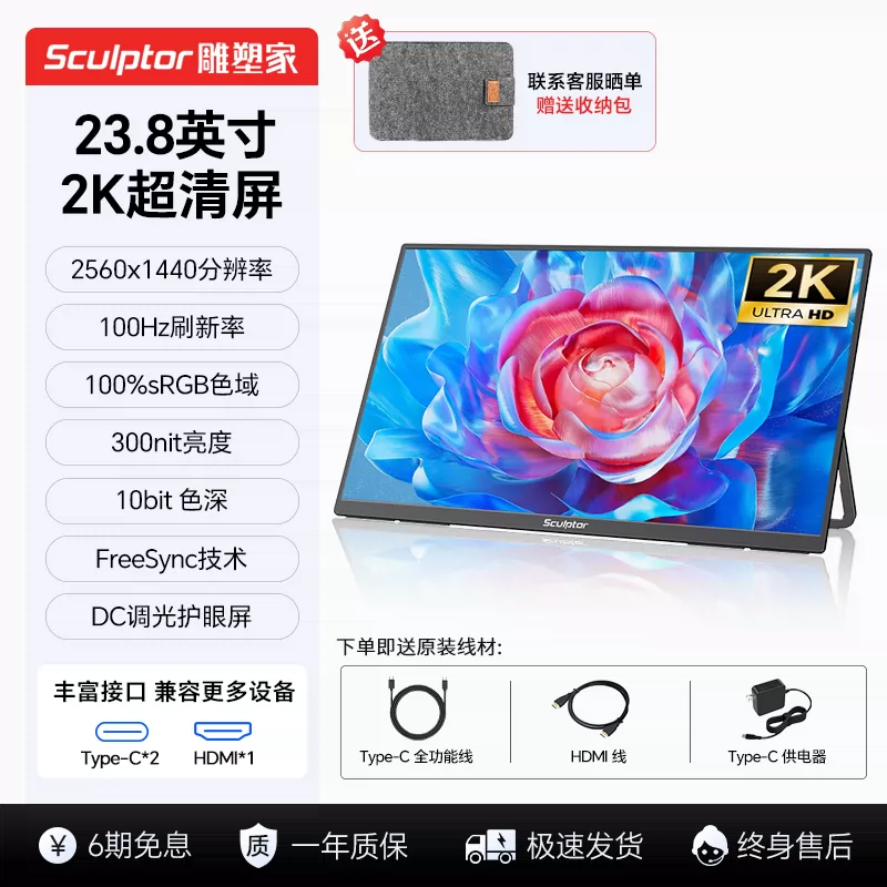 Sculptor 4K portable touch screen for multi scene applications, high color gamut display suitable for Switch external wireless cable expansion