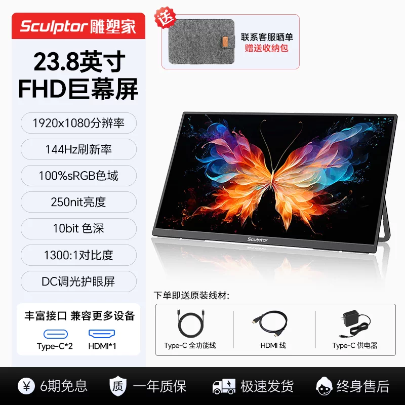 Sculptor 4K portable touch screen for multi scene applications, high color gamut display suitable for Switch external wireless cable expansion