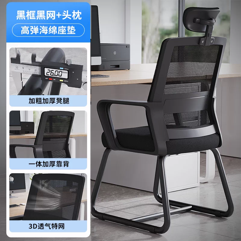 Эргономичное офисное кресло Senqu Xiaosheng SQBGY040