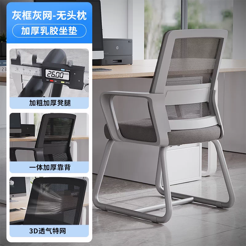 Эргономичное офисное кресло Senqu Xiaosheng SQBGY040