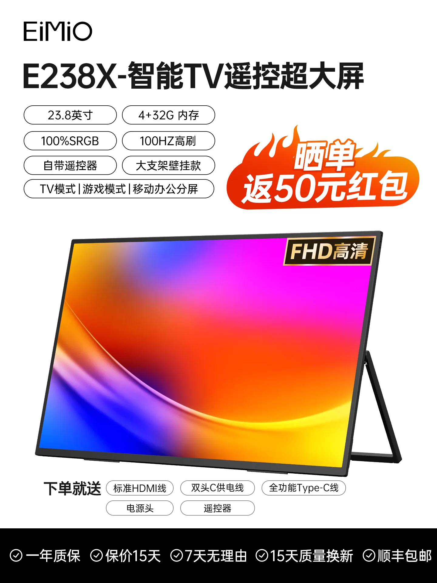 EIMIO4K Touch Portable Display Phone Projection Laptop Extended Display Portable Sub Screen