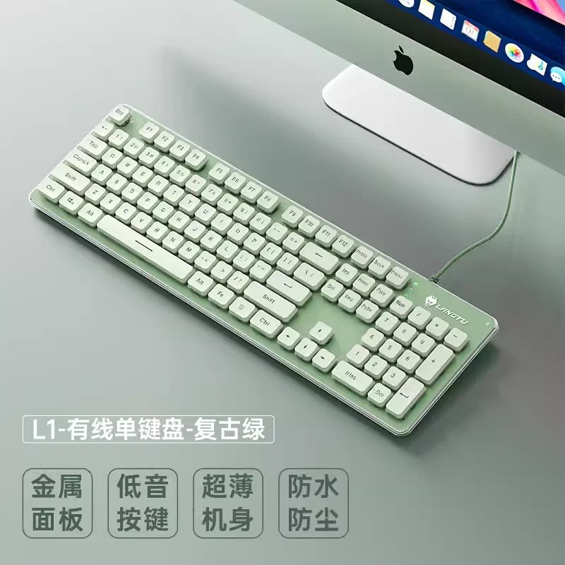 狼途静音无线键盘鼠标套装有线打字专用手感好电脑游戏男女生办公