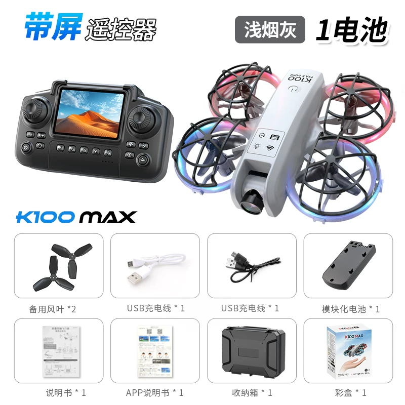Drone with screen, colorful lights, full protection frame, aerial photography drone, mini remote control, airplane toy, beginner level