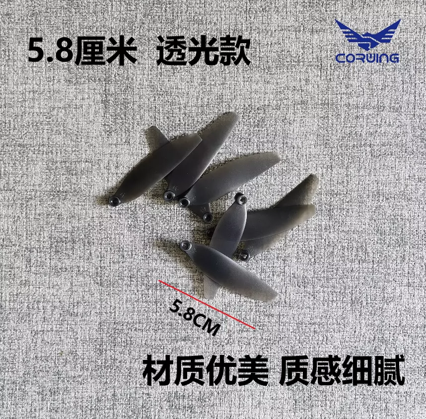 Neutral drone fan blades remote control toy helicopter propeller fan blades wings drone accessories screws