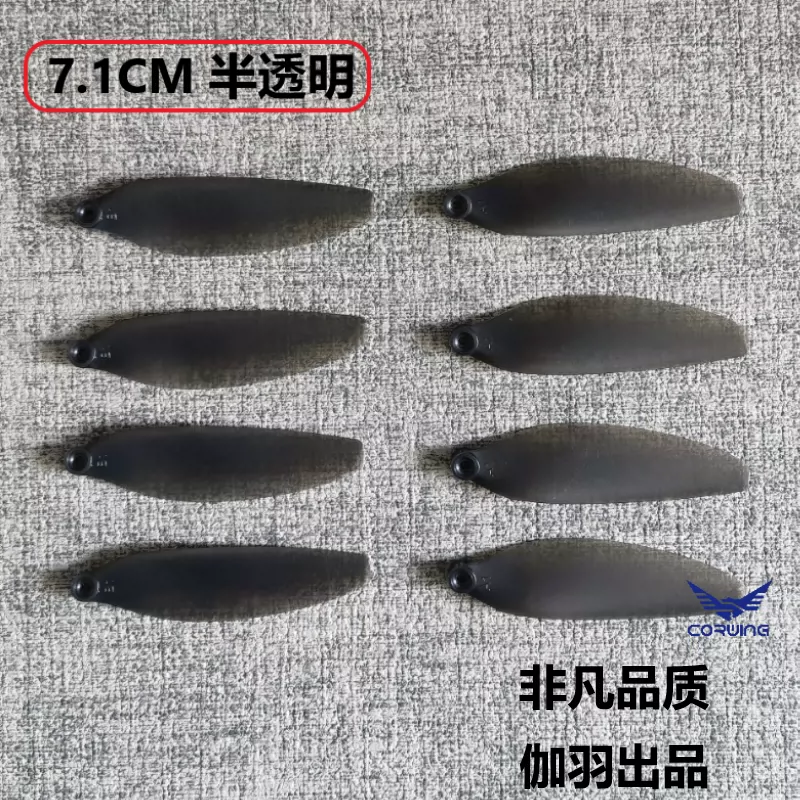 Neutral drone fan blades remote control toy helicopter propeller fan blades wings drone accessories screws