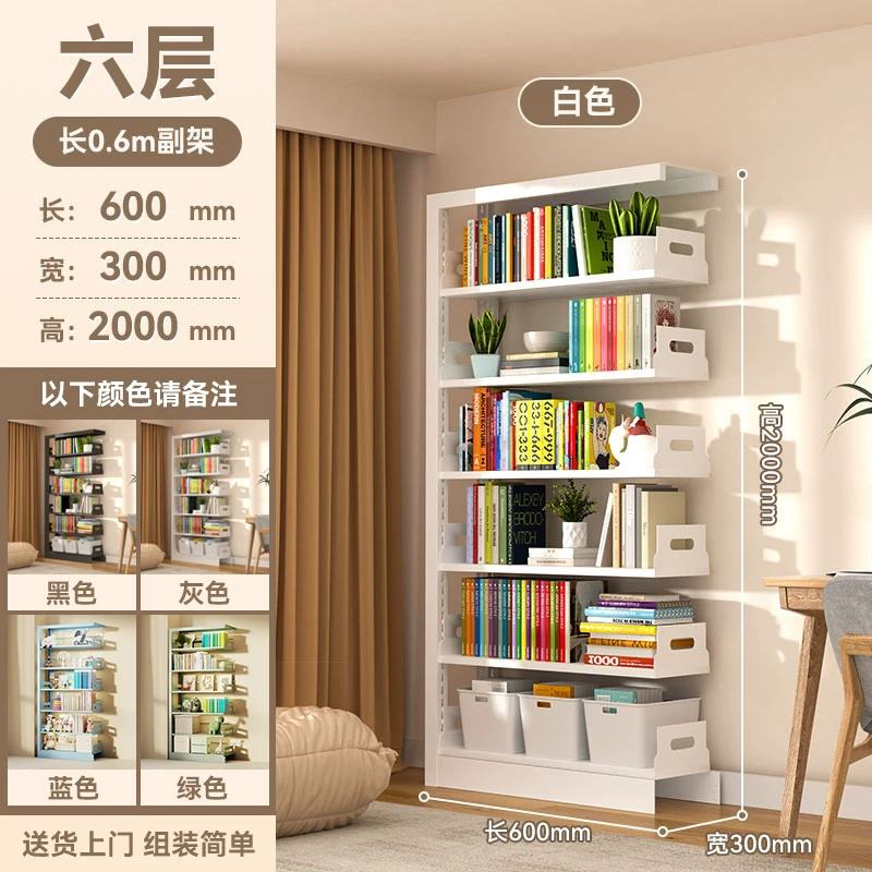 落地钢制书架家用图书馆书架加厚碳钢儿童书柜 简约铁艺置物架