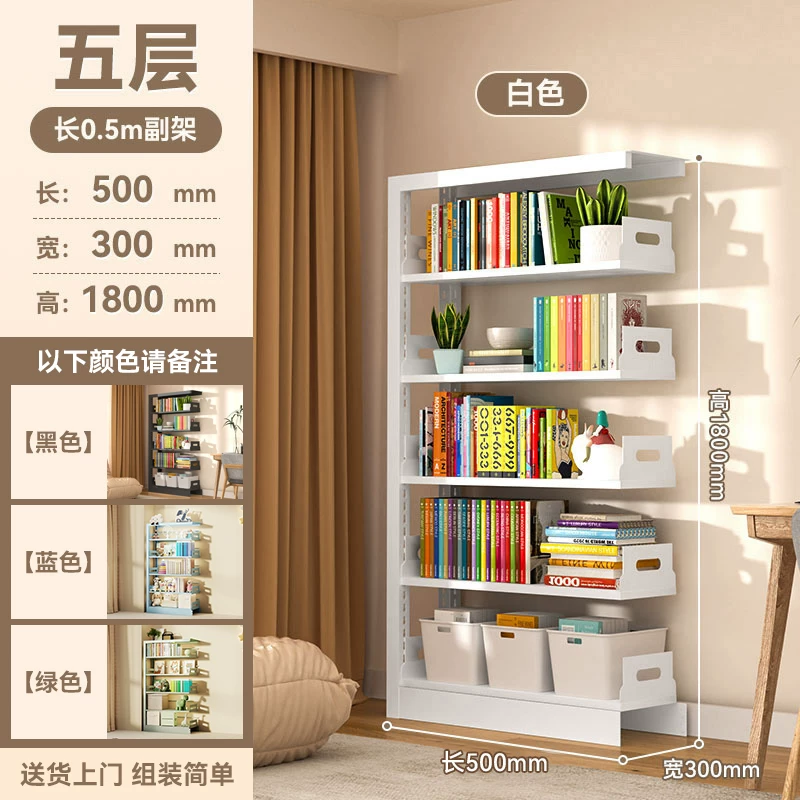 落地钢制书架家用图书馆书架加厚碳钢儿童书柜 简约铁艺置物架