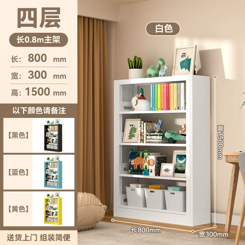 落地钢制书架家用图书馆书架加厚碳钢儿童书柜 简约铁艺置物架