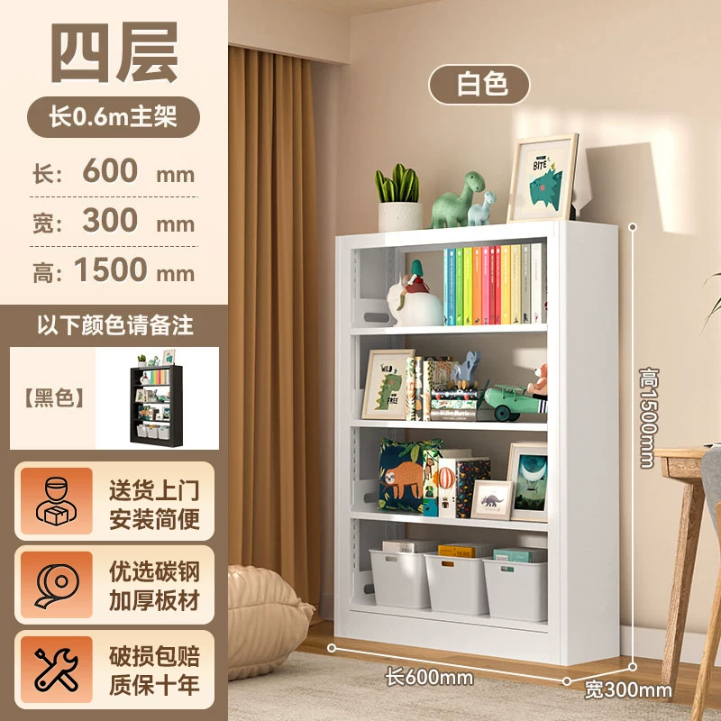 落地钢制书架家用图书馆书架加厚碳钢儿童书柜 简约铁艺置物架