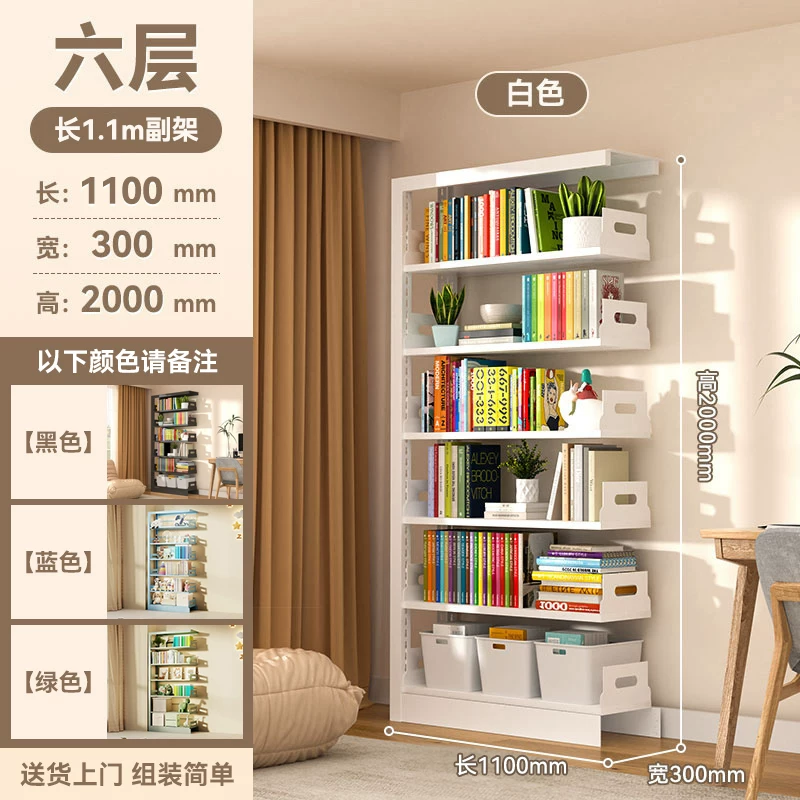 落地钢制书架家用图书馆书架加厚碳钢儿童书柜 简约铁艺置物架