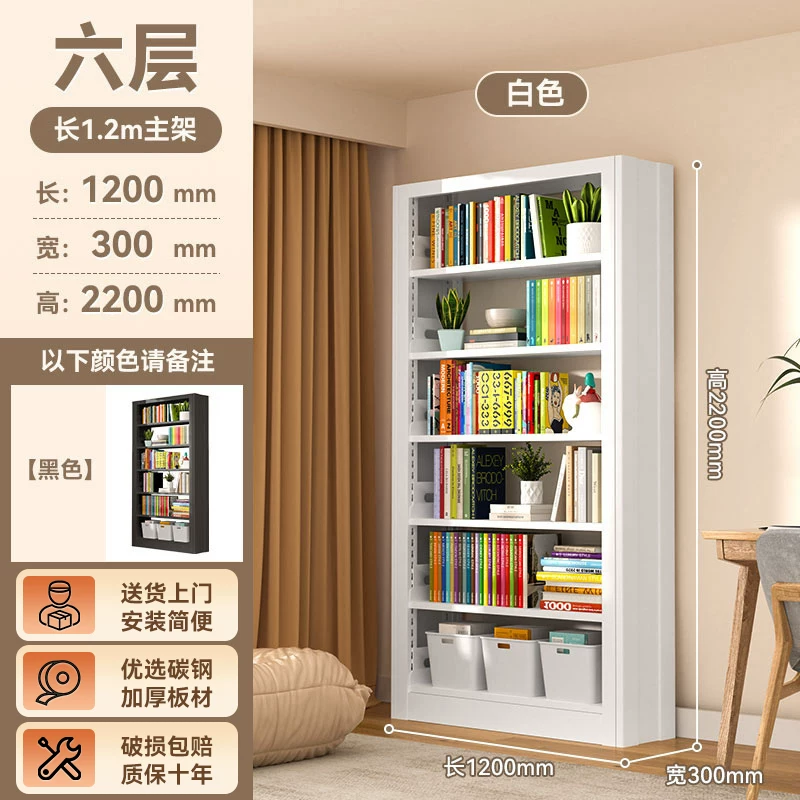 落地钢制书架家用图书馆书架加厚碳钢儿童书柜 简约铁艺置物架