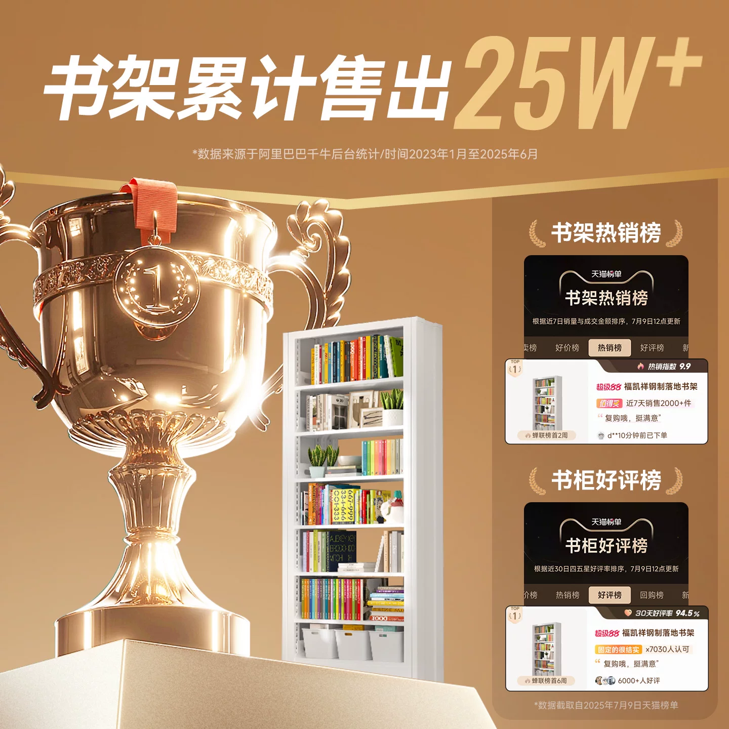 落地钢制书架家用图书馆书架加厚碳钢儿童书柜 简约铁艺置物架