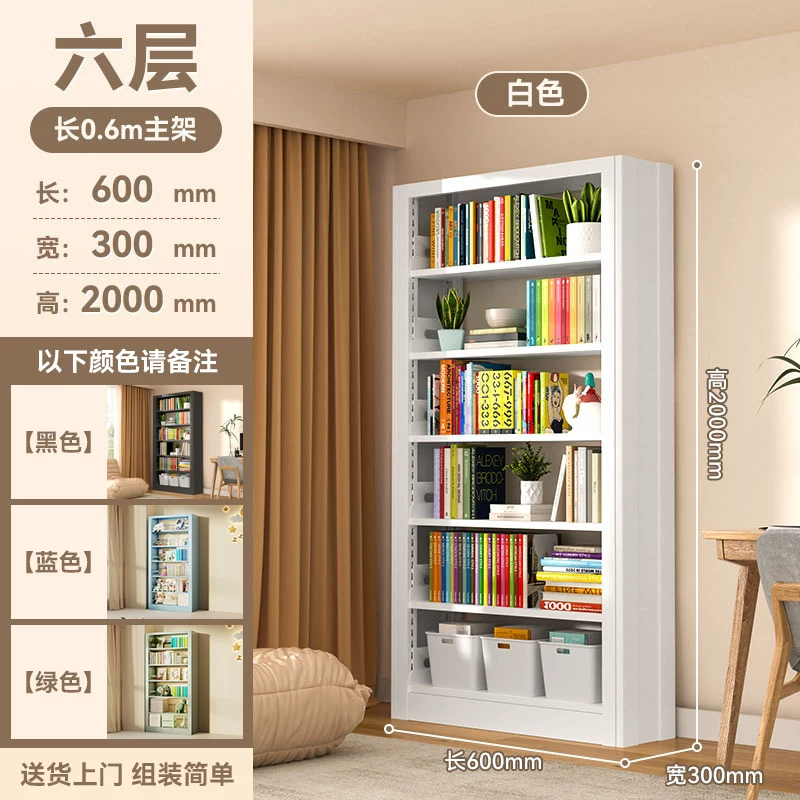 落地钢制书架家用图书馆书架加厚碳钢儿童书柜 简约铁艺置物架